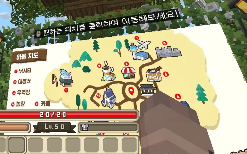 이미지 워프 플러그인 마을 지도