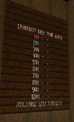 지뢰찾기 기록 순위 홀로그램