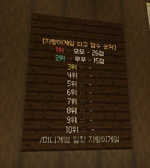 지렁이게임 최고 점수 순위 홀로그램